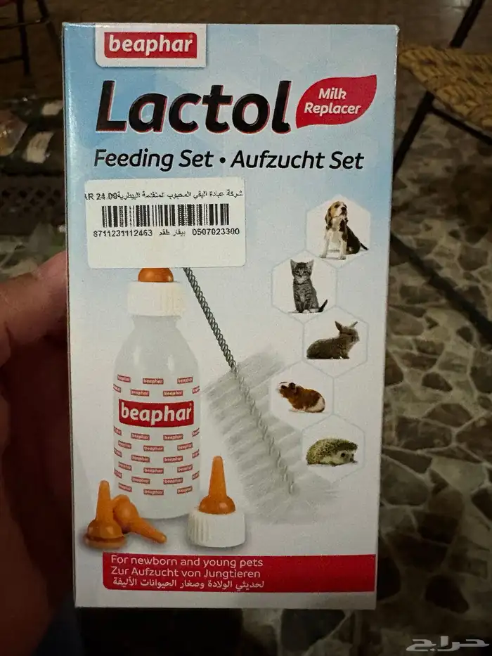 رضاعة قطط للتبرع 0