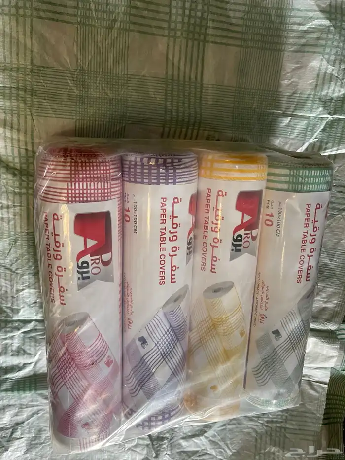 للبيع اكياس نفاية بلدية بيور وسكراب وسفرة ورقية 0