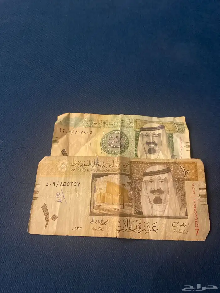 فلوس الملك عبدالله 0