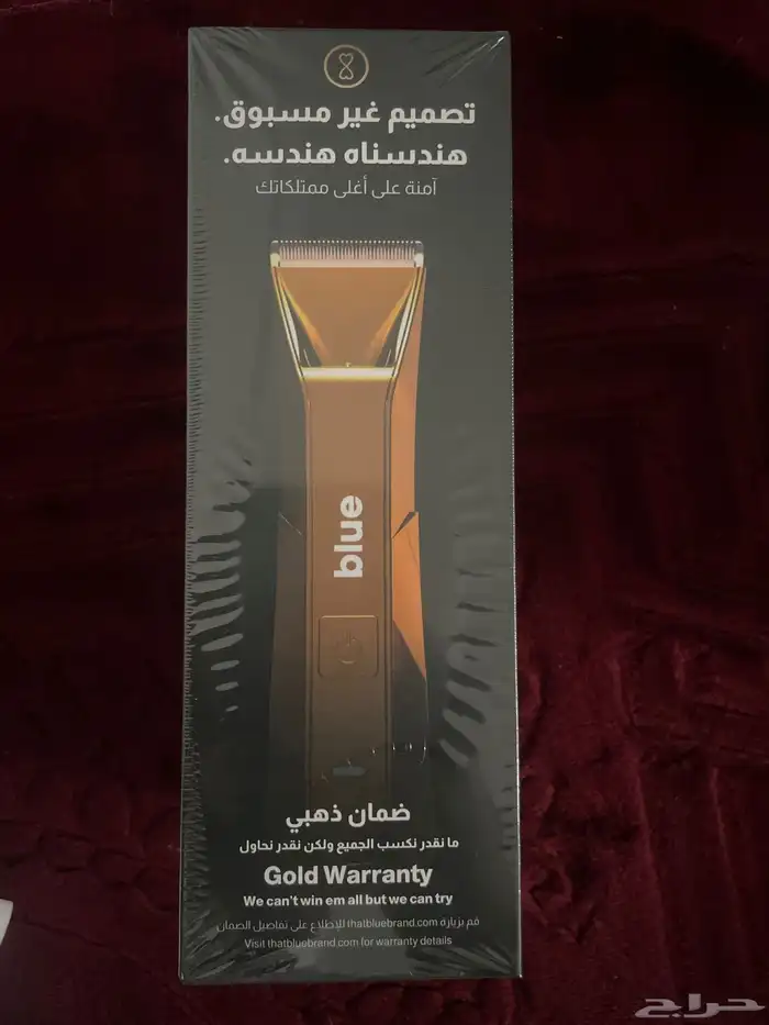 مكينة حلاق الجزازه الاصليه الاصدار الجديد والقديم بسعر مخفض 2