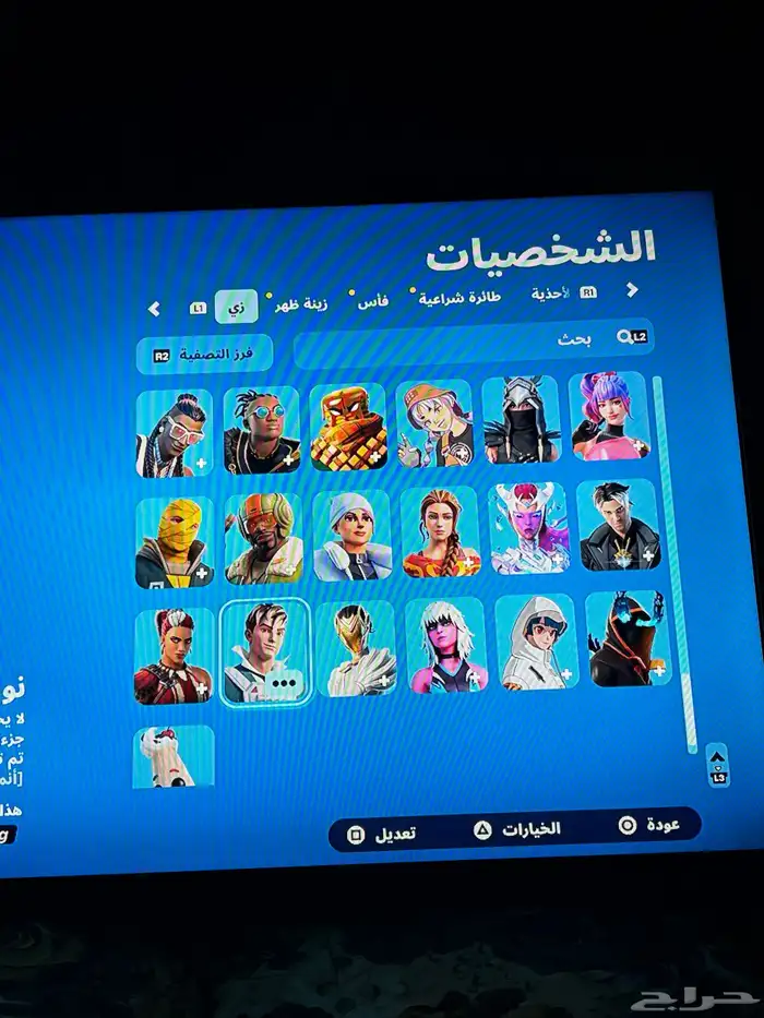 حساب فورت نايت للبيع علا السوم 9