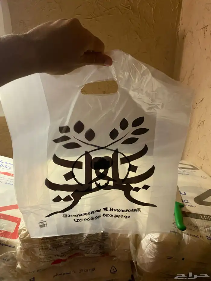 اكياس مطعم ورق زبدة 2