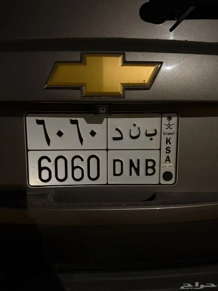لوحة مميزه 0