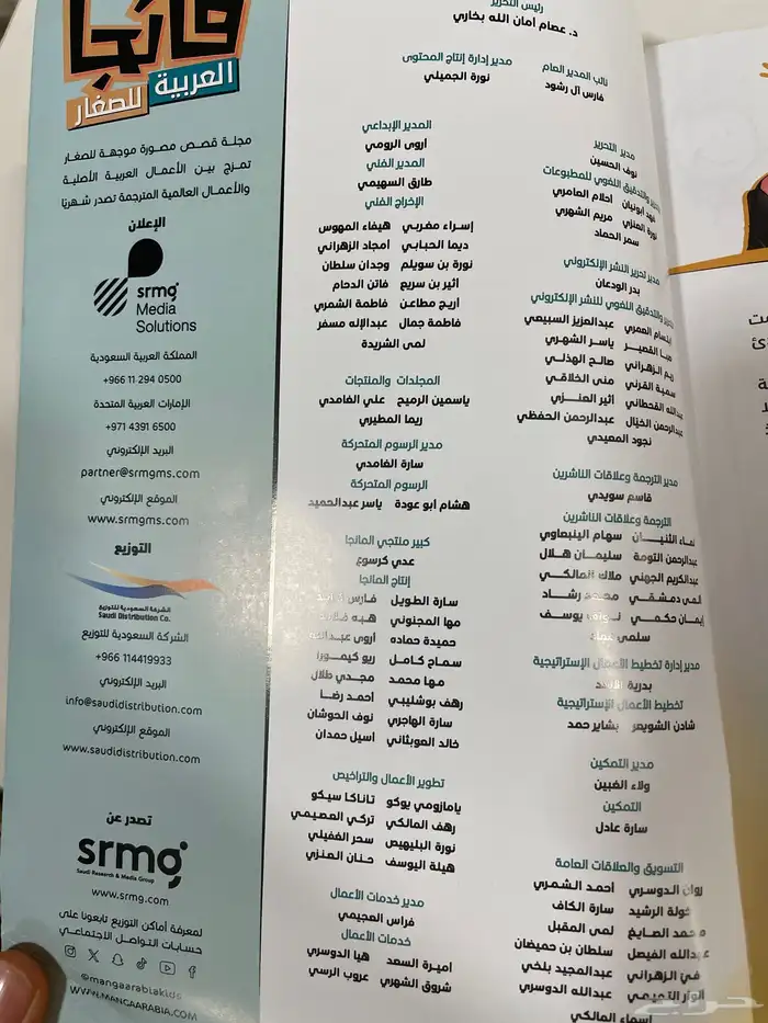 كتاب للاطفال 6
