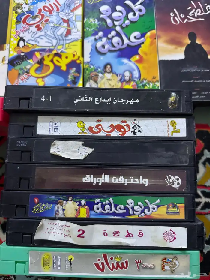 اشرطة فيديو 1