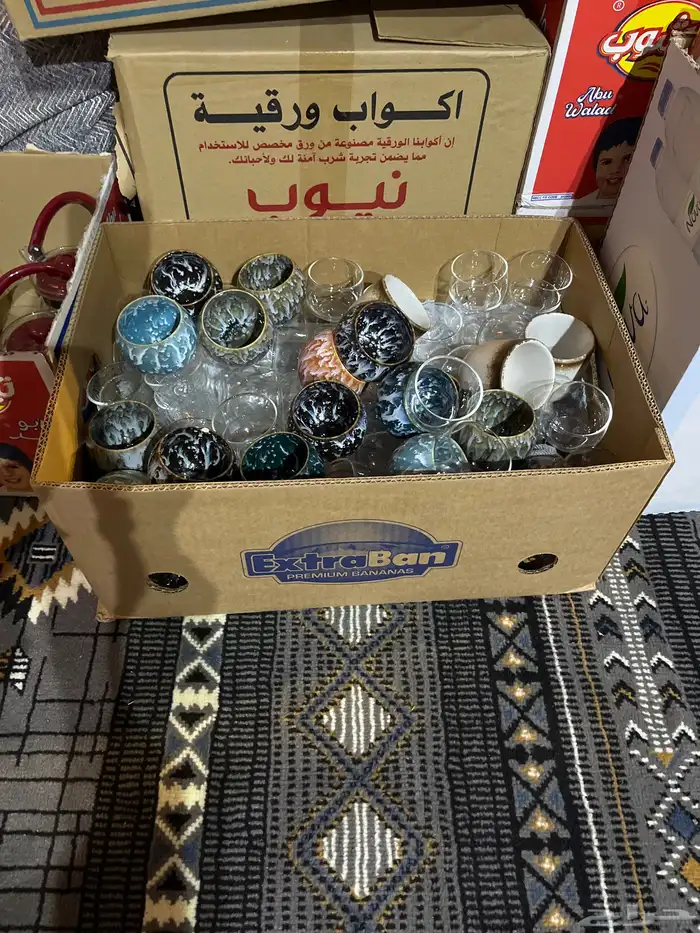 اغراض كوفي 1