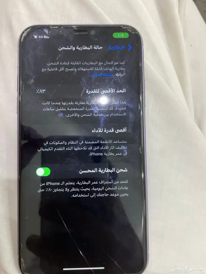 جوال 11 الجوال جديد ما انفك ولا عمره راح الصيانه مساحه 128 2