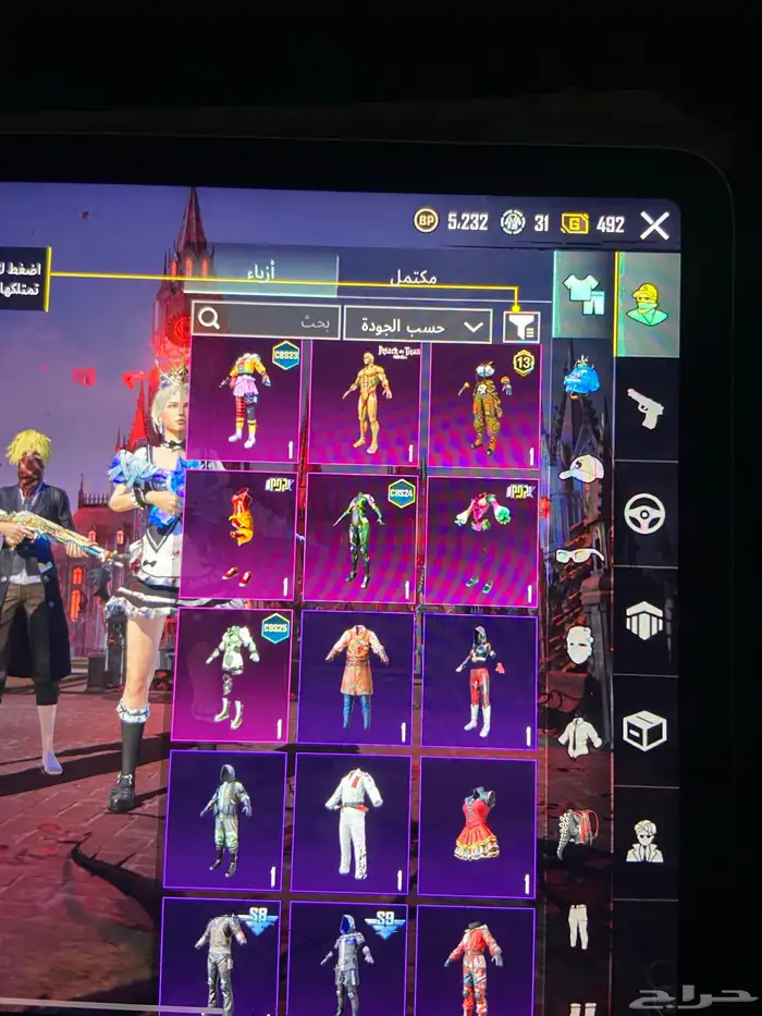 حساب ببجي للبيع عل السوم 20