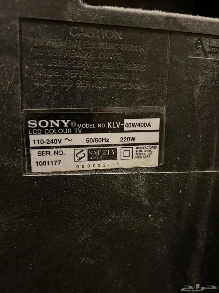 شاشه سوني HD 40 بوصه حاله ممتازه   مشغل أقراص فيديو CD 7