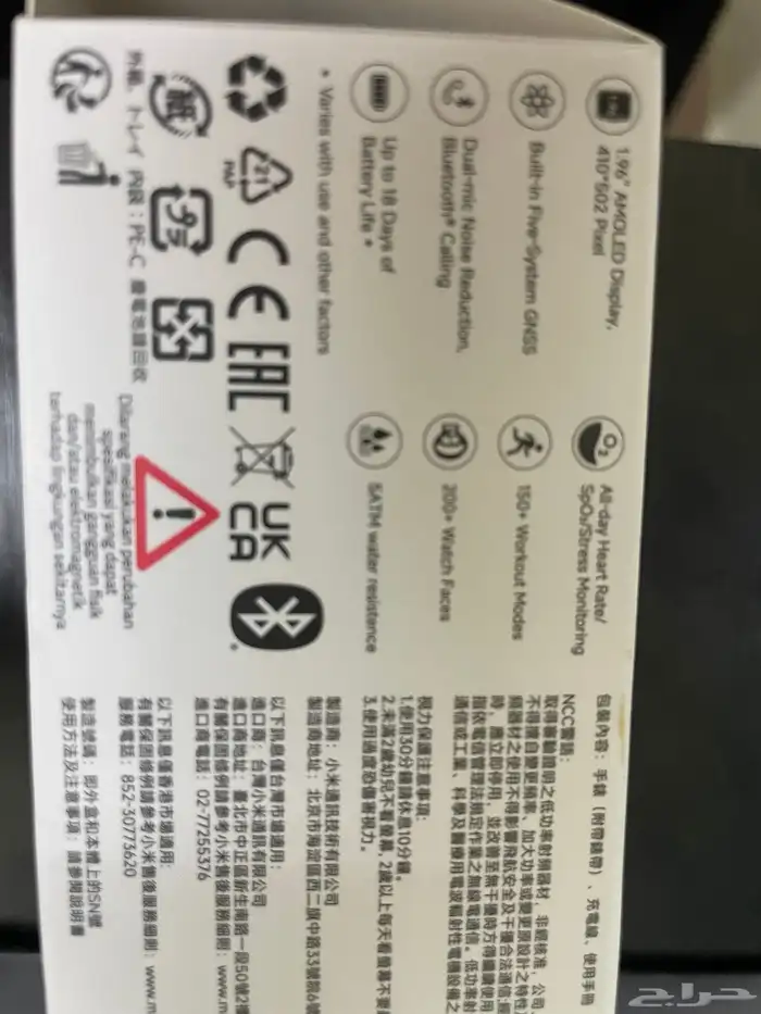 ساعه فيها مكالمة تحط خلفية من الألبوم Bluetooth ععلى الساعة 1