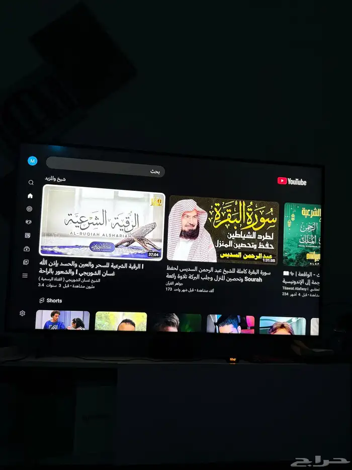 شاشة سامسونج سمارت 2