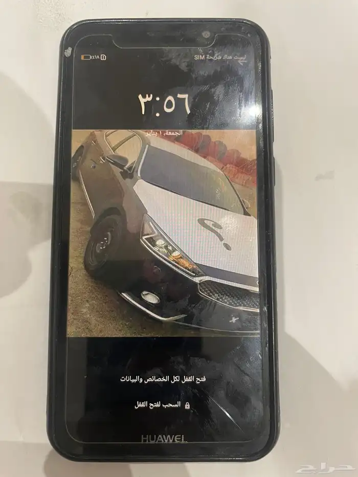 جوالات بلاك بيري وآيفونات وغيرها 9