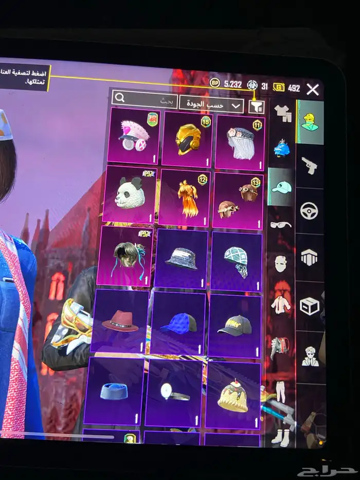 حساب ببجي للبيع عل السوم 13