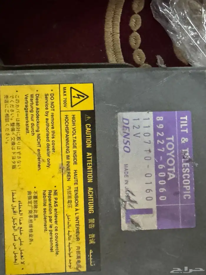 ديكورات داخليه جيب لكزس 470 موديل 2004 وجلد الابواب نظيفه 35