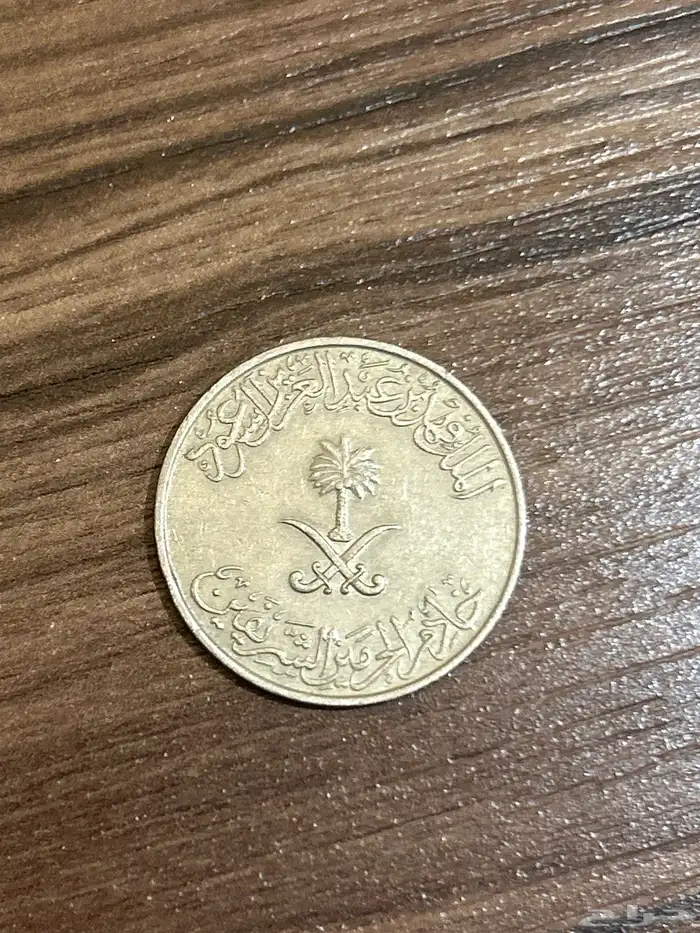 عمله معدنية فئه مئه هلله للبيع بأعلى سعر 3