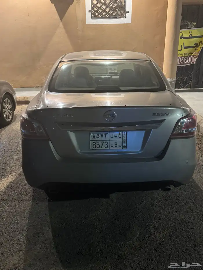 نسيان التيما2013 1