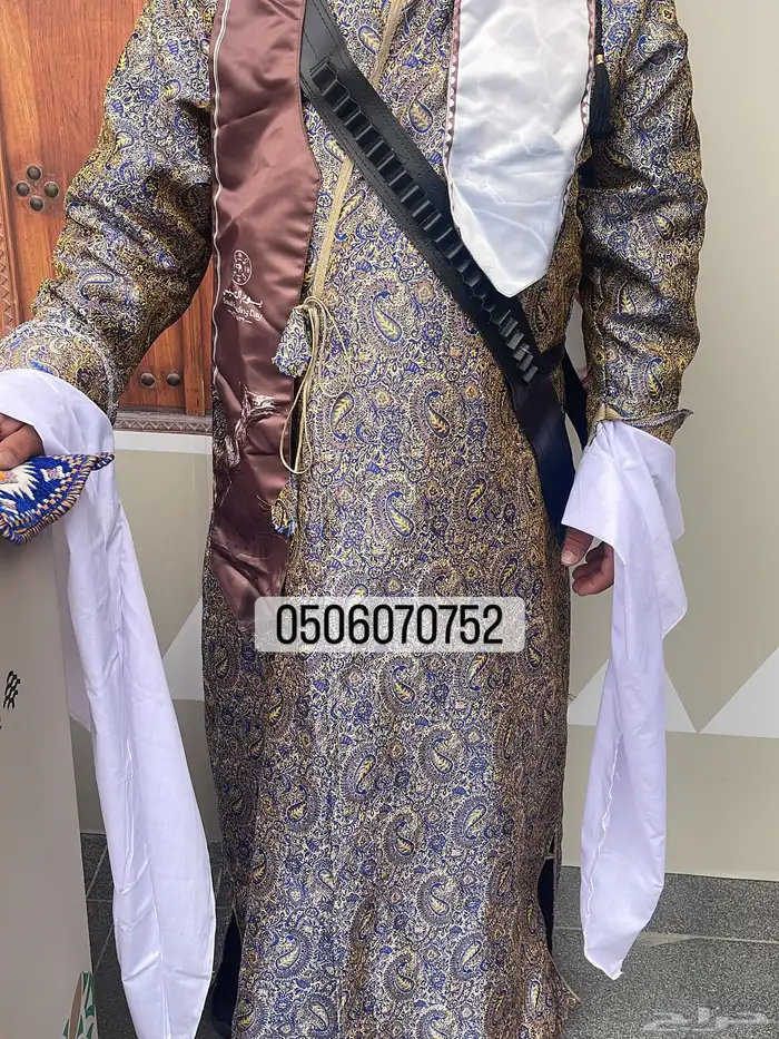 قهوجي 1