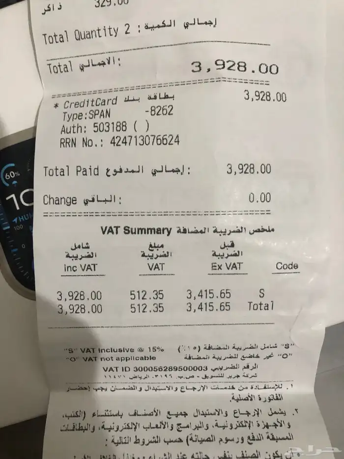 ساعه ابل الترا 2 اخت الجديده 5