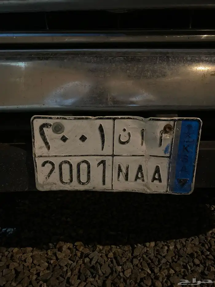 لوحة نقل للبيع لأعلى سومه 0