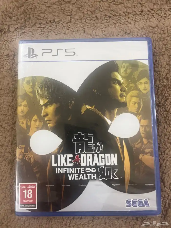 تم البيع الله يبارك للمشتري 0