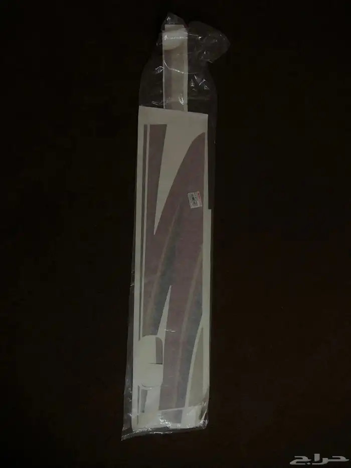 خطوط هايلوكسات 2002 و 2001 غمارتين 0