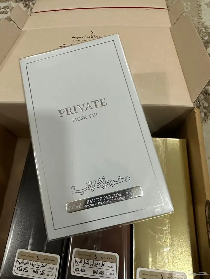 عطور دخون الامارتيه للبيع 6