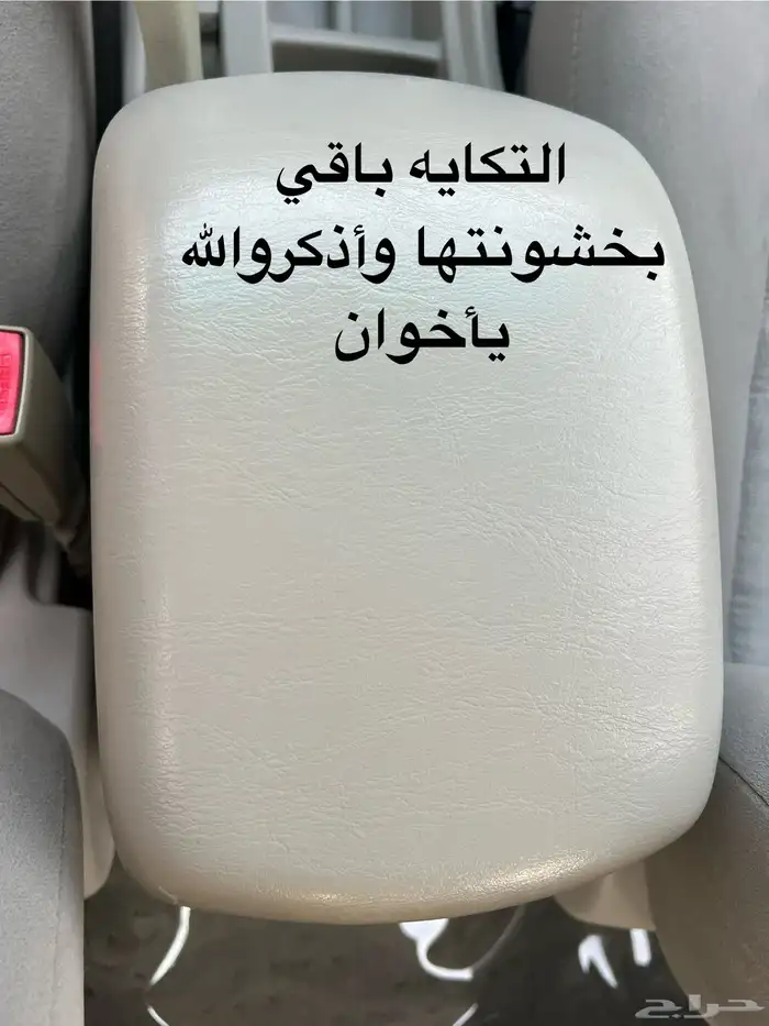 ((تم البيع)) انوفا2014مخزن 39