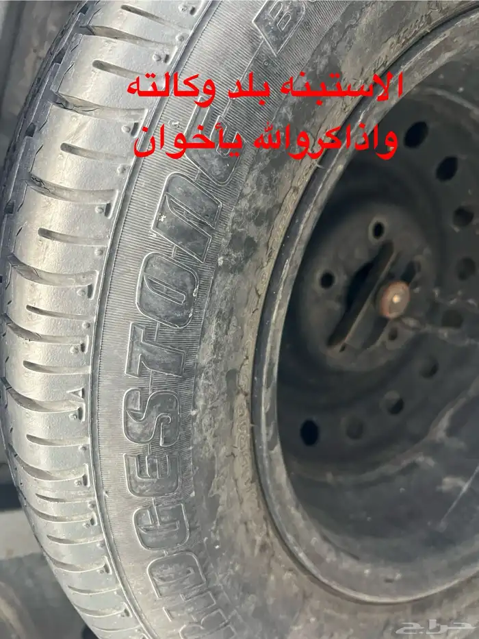 ((تم البيع)) انوفا2014مخزن 30