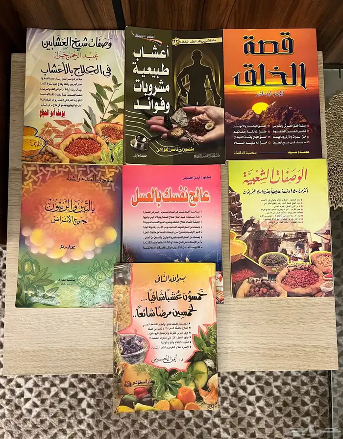 كتب دينية وكتب علاجات شعبية وكتاب كليلة ودمنة للبيع 1