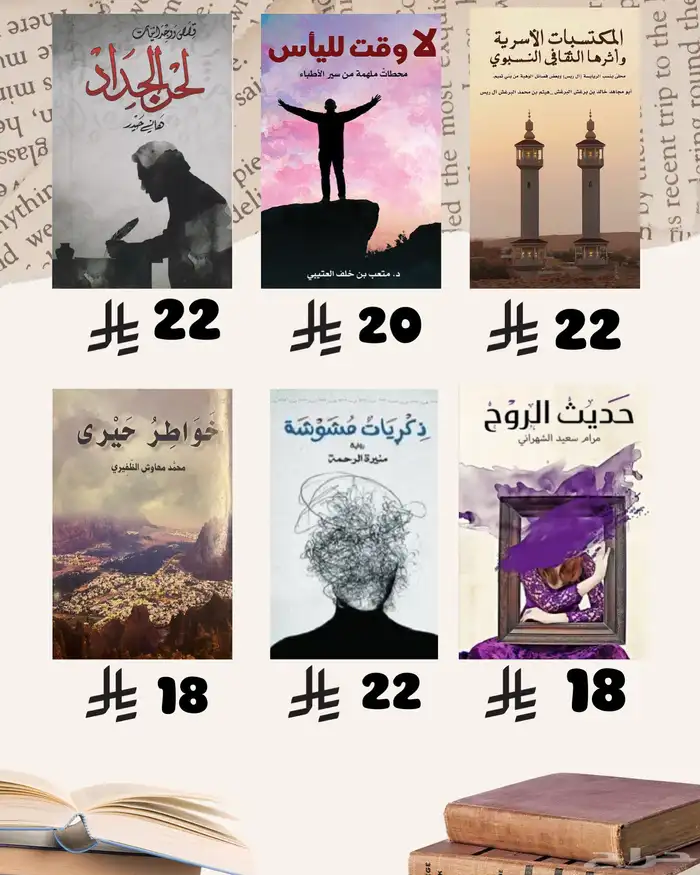 كتب كتب 50