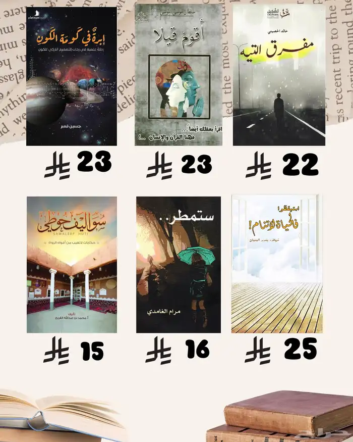 كتب كتب 33