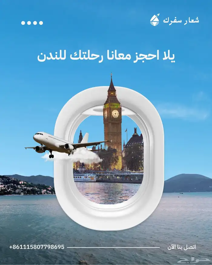 تصميم وطباعة بوستات سوشال ميديا وافتتاح وعروض و تهنئه ومنيو 1