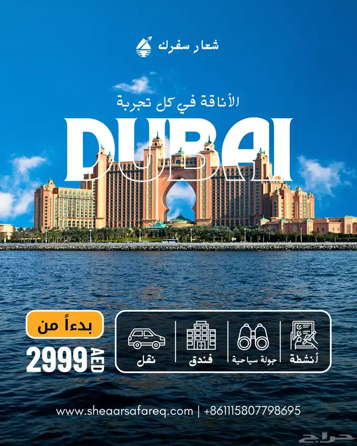تصميم وطباعة بوستات سوشال ميديا وافتتاح وعروض و تهنئه ومنيو 0