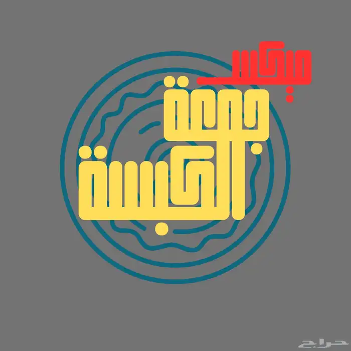 تصاميم جرافيك احترافية 4