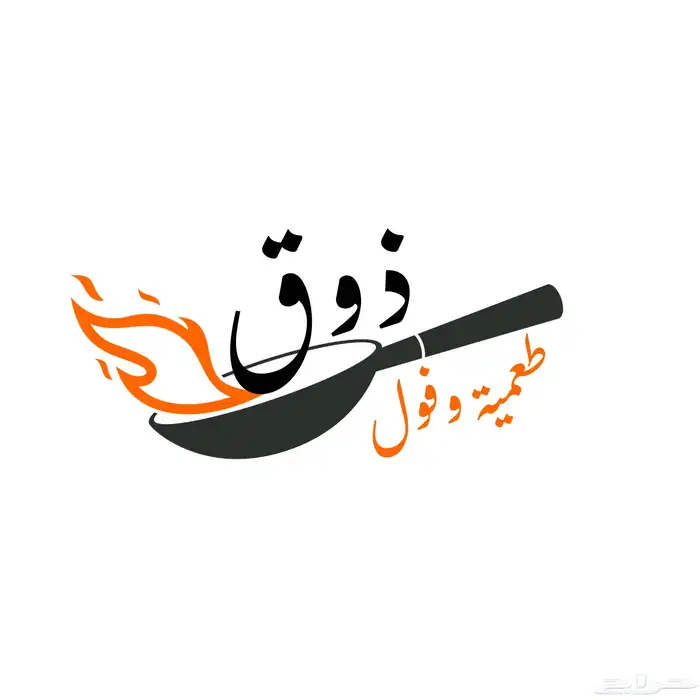 تصميم دعوات تهاني CV لوقو منيو وغيرها 0