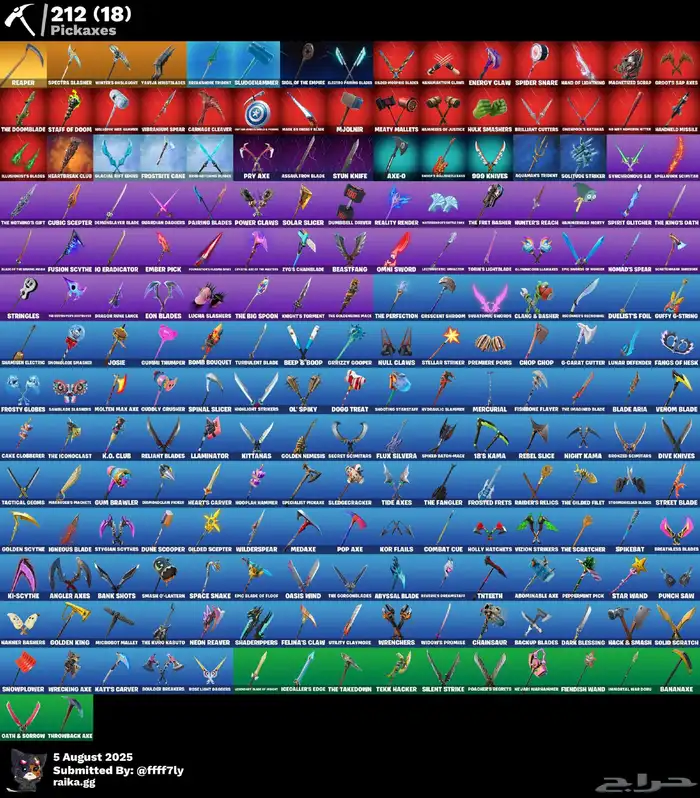 حساب فورت نايت للبيع 210 1