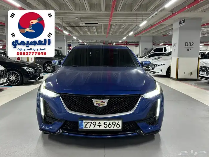 للاستيراد_من_كوريا_ CT5 _2020 1