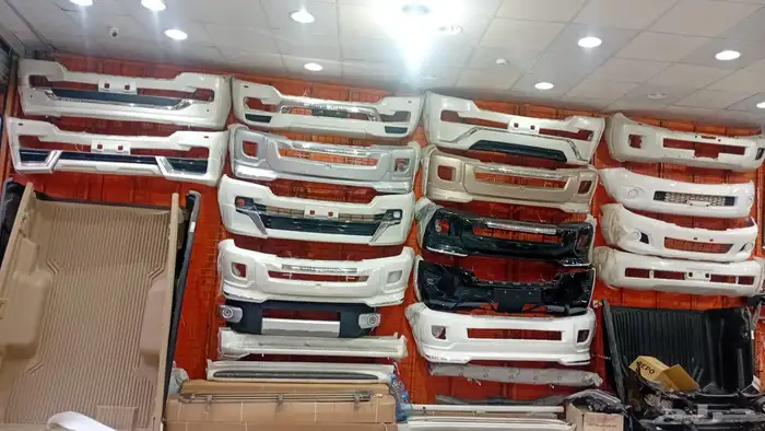 صدامات جيوب 1