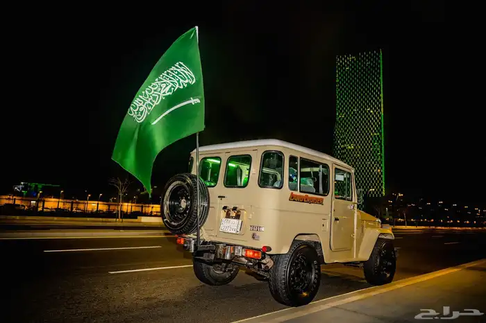 جيب ربع 84 11