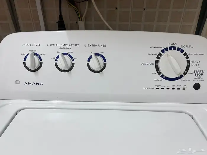 غسالة 1