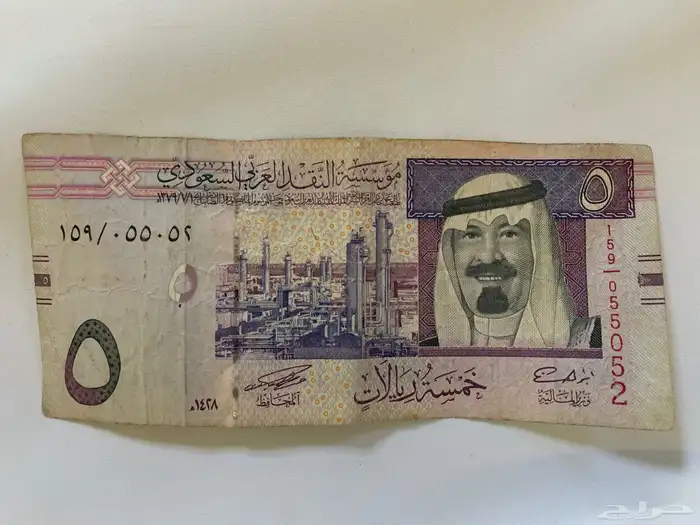 للبيع 2