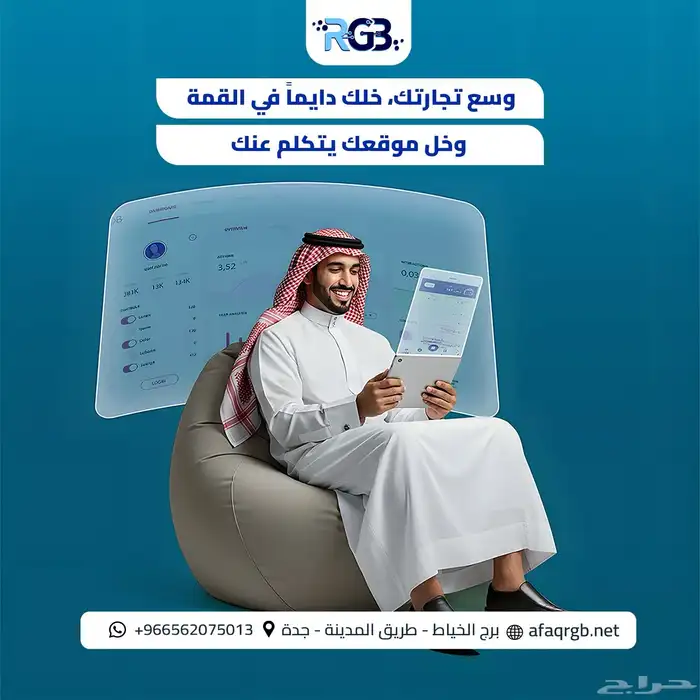 عروض قويه علي المواقع الالكترونيه 0