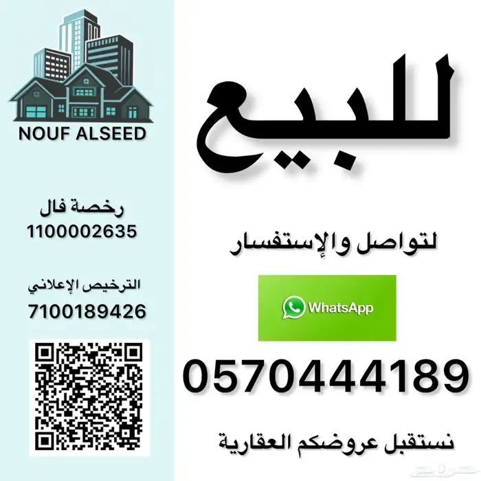 3 استراحات شباب على شارع تجاري في داخل النبهانية _ القصيم 0