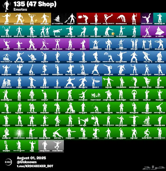 فورت نايت حساب سعر كسر 60 ريال 3