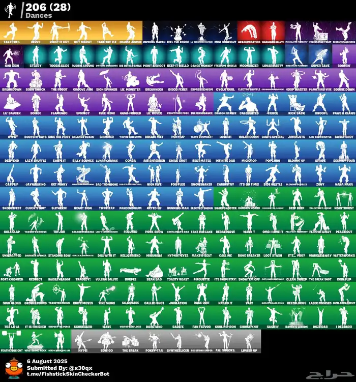 حساب فورت نايت فخم 3