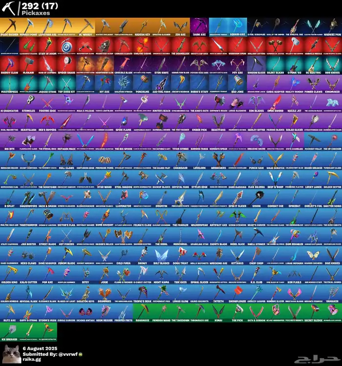 حساب فورت 270 سكن عررق بحت وحفل بنفس الوقت اساسي 3