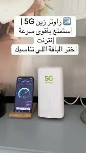 Unlimited Wi-Fi Internet 2