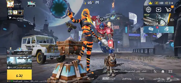 حساب ببجي للبيع 1
