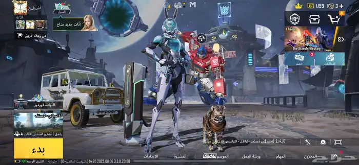 حساب ببجي للبيع 0