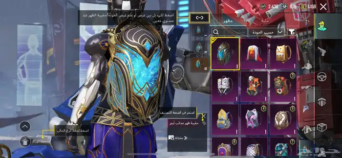 حساب ببجي للبيع 5